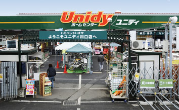ユニディ 【Unidy】川口店